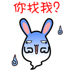 微信瘫表情1