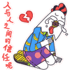 顽皮表情是什么意思1