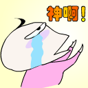 表情包一群猪抢食动态10