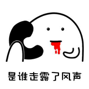 马拉松恶搞表情2