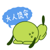 p图可爱表情简笔画10