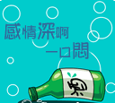 张学友让大家多用他的表情包1