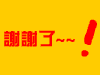 滑稽脸表情在哪里找到11
