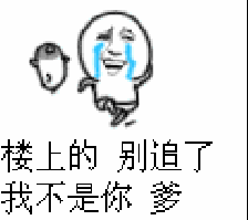 林申经典表情6