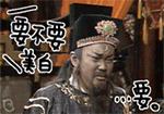 描述伤害的沙雕表情7