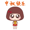 喜庆表情包图片大全9
