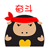 恶搞帅哥表情包搞笑6