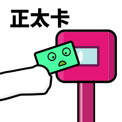 熊猫吐血表情包搞笑5