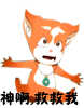 数钱的表情包gif2