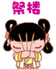 早安问候语表情图3