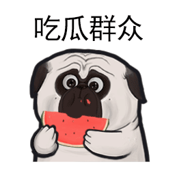 来群里收瓶子表情包6