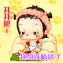 8组为你的苹果表情包3