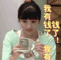 可爱的心表情1
