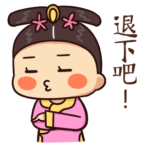 爱情公寓律师表情包8