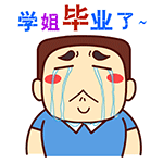 害羞流鼻血动漫表情8