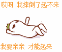 恭喜的表情7