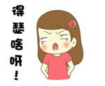 叔叔阿姨祝福表情包8