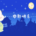 表情送给发红包的人美女图片4