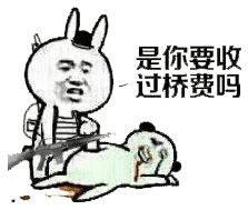 搞笑表情包带字蘑菇头gif4