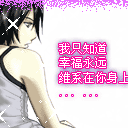 爱情用的表情包10
