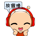 西湖的水我的泪表情包12