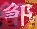 暴走道歉表情图片带字图片1