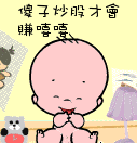 竖屏文字表情图片12