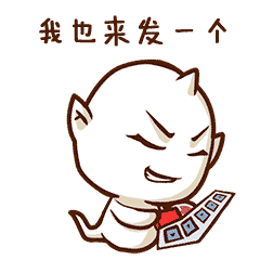 长得帅张学友表情包3