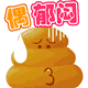 描述中秋的表情包3