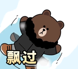 什么叫万死不辞搞笑表情包1
