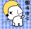 鬼脸表情包4