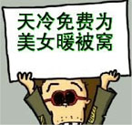 两种不同的心情和表情2