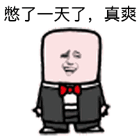陈立农恶搞表情包4