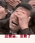 表情包男生和女生搞怪表情gif3