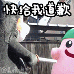 小孩子魔性搞笑表情包5
