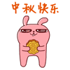 告诉的表情5