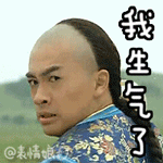 qq的魔法表情随机筛子3