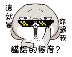 动漫抬头看天表情13