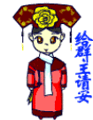 陈佩斯表情动态图片基地7