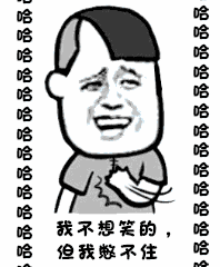苹果的苹果表情3