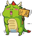 大家晚上好各种动态表情图片5