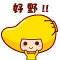 韩雪搞怪表情包8