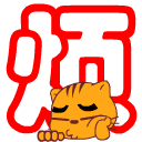 马拉多纳恐怖表情5