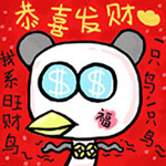 暴走漫画表情抽烟3