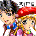 吃头表情包9