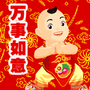 泽田纲吉生气的表情1
