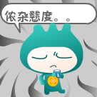 qq表情经典文案4