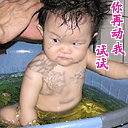 恶搞 表情12