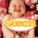 指手动态表情包3