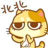 q群龙王的表情包8